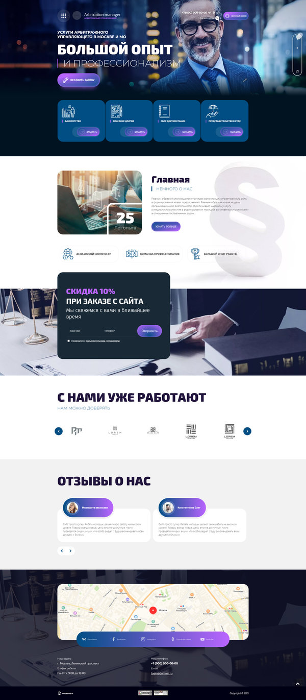 Дизайн № 85871