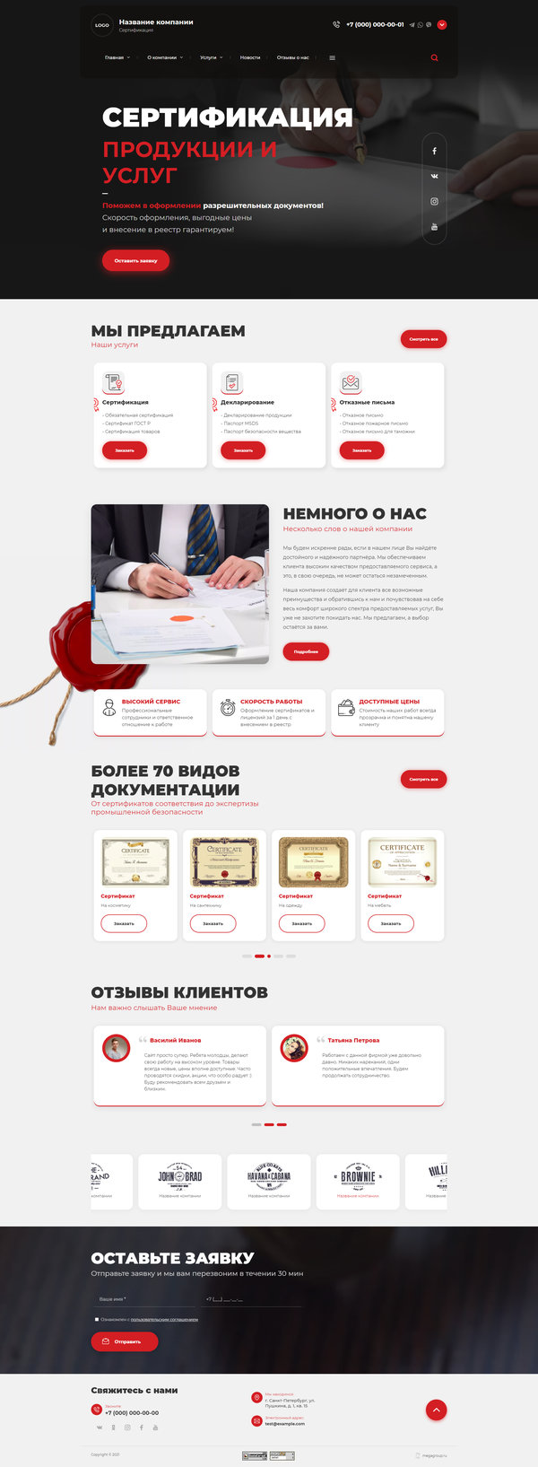 Дизайн № 85970