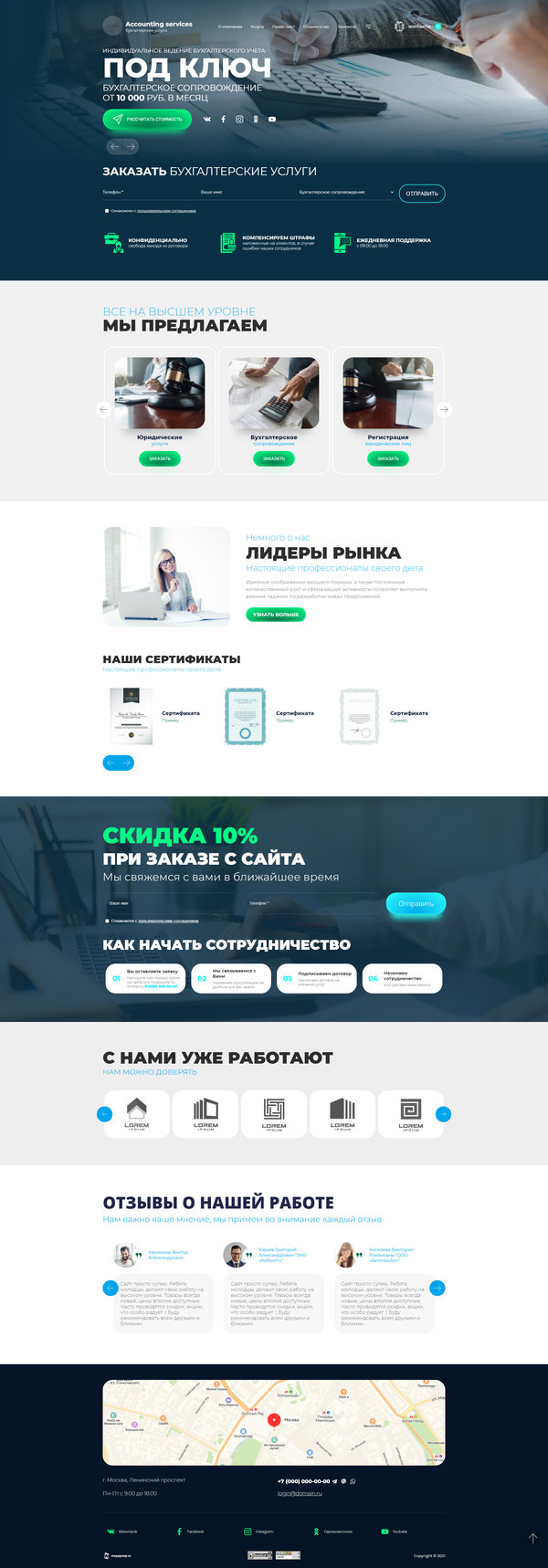 Дизайн № 85987