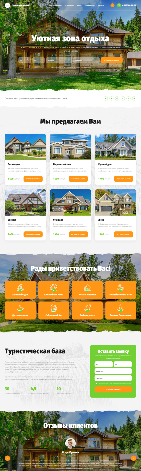 Дизайн № 85921
