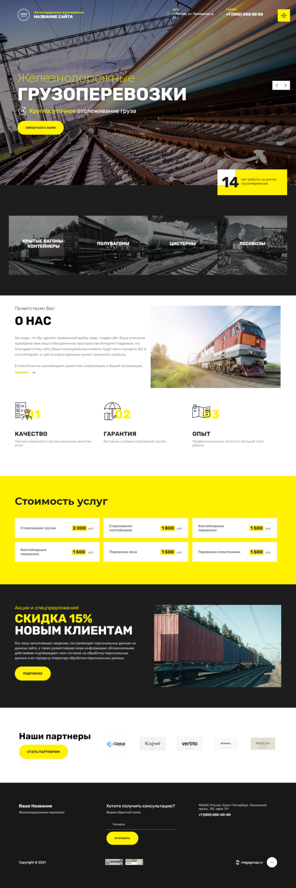 Дизайн № 86107