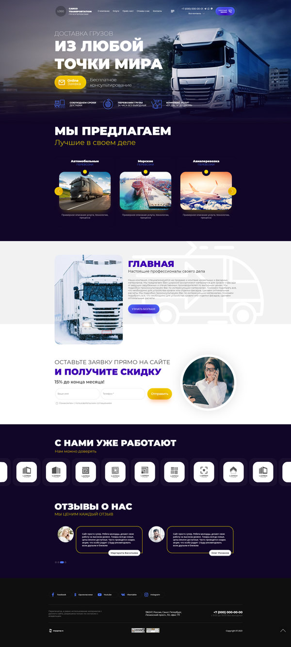 Дизайн № 86051