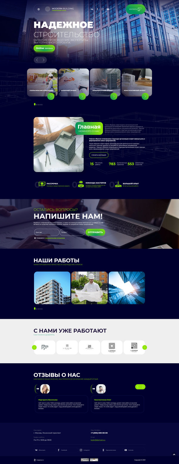 Дизайн № 86065