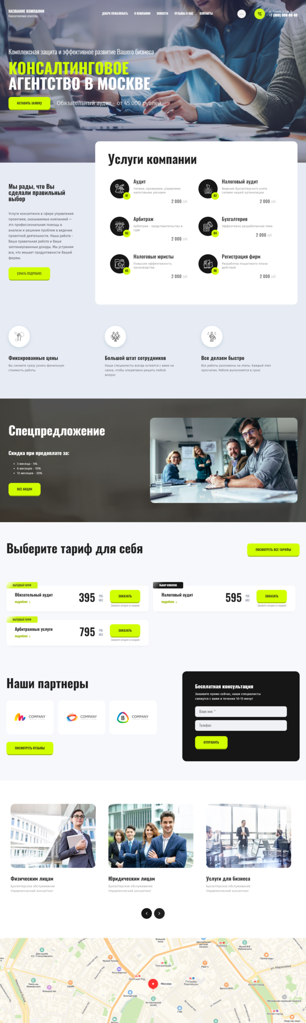 Дизайн № 86153