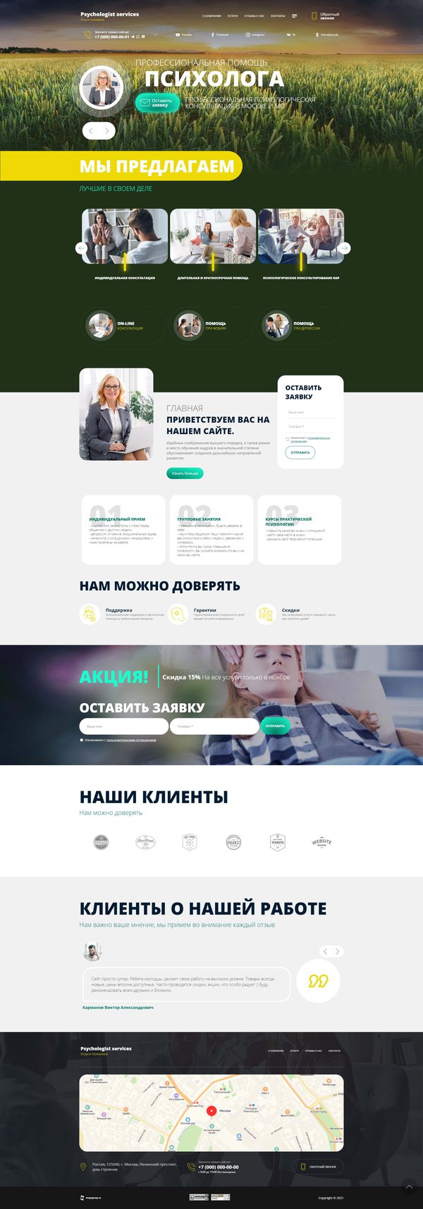 Дизайн № 86260