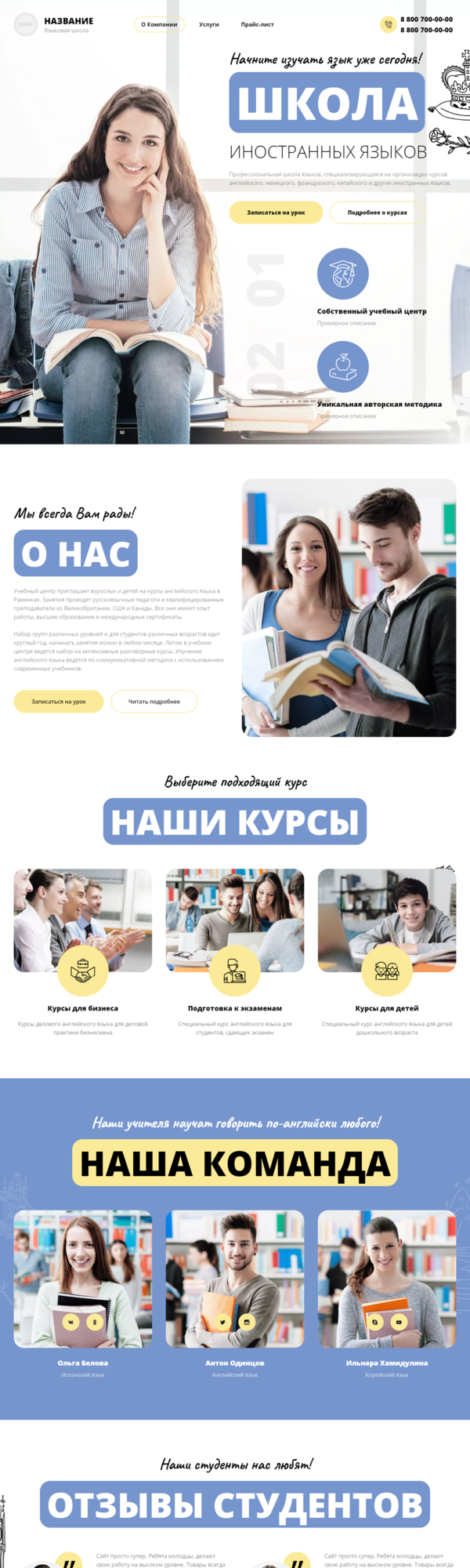Дизайн № 86180
