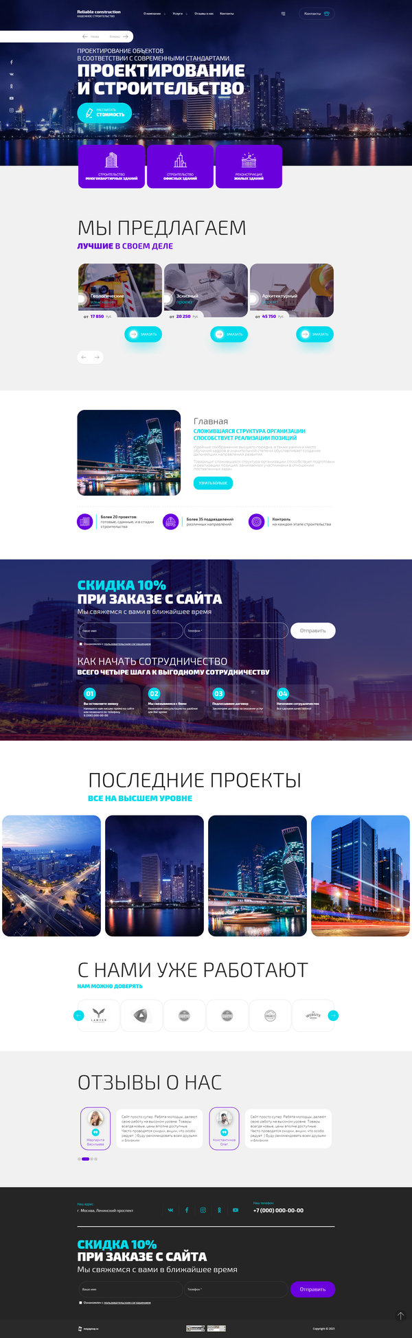 Дизайн № 86328