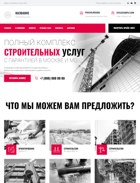 Дизайн № 86437