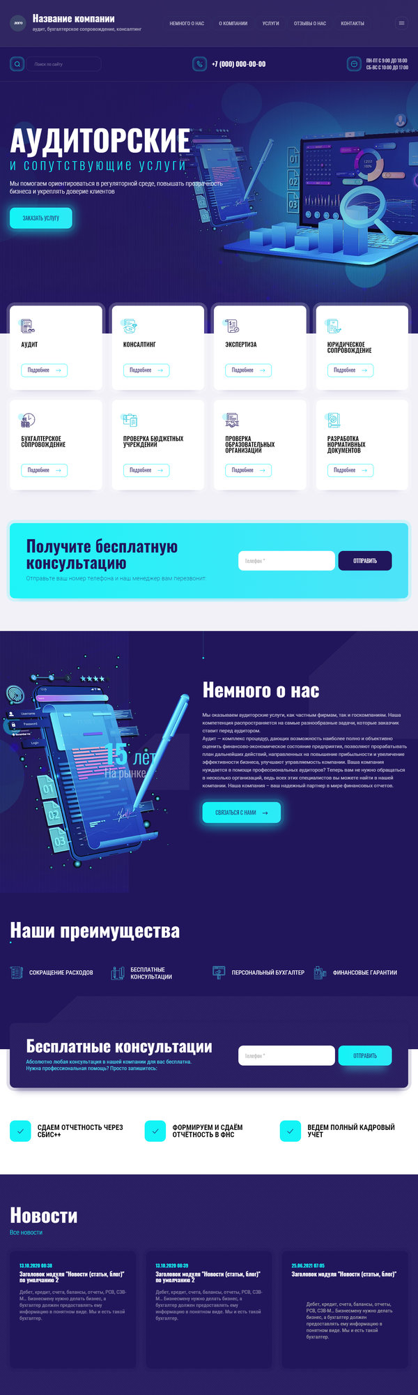 Дизайн № 86550