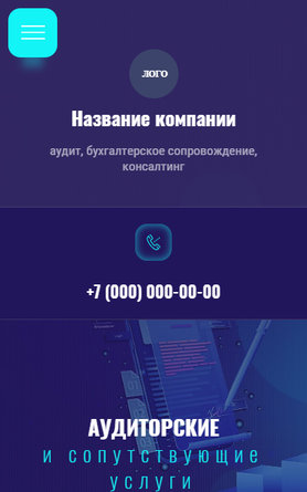 Мобильная версия дизайна № 86550