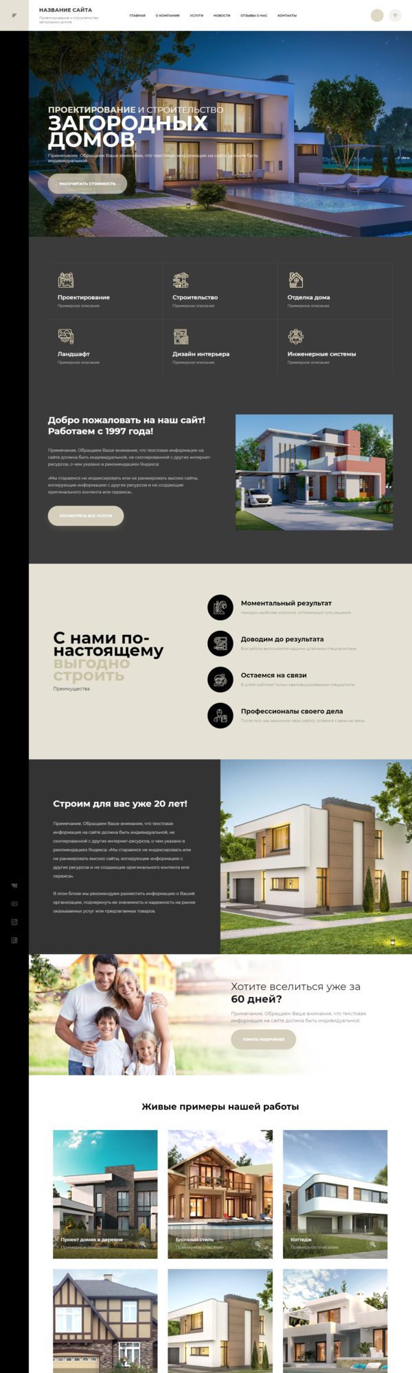 Дизайн № 86669