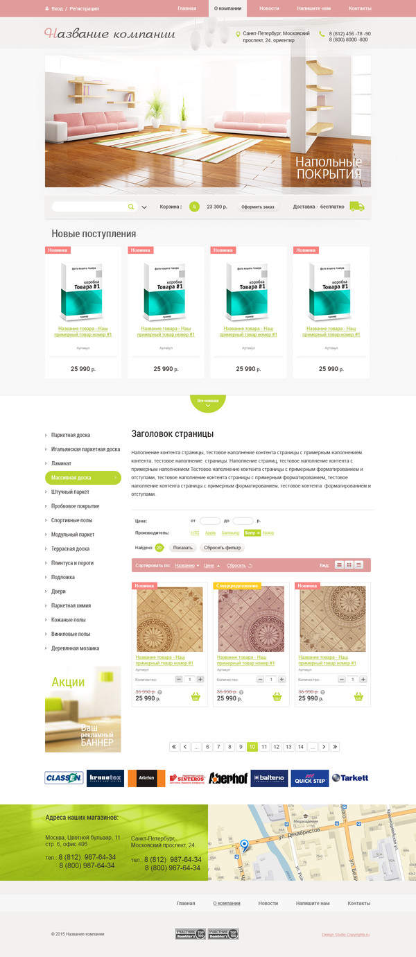 Дизайн № 48249