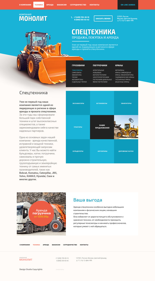 Дизайн № 50884