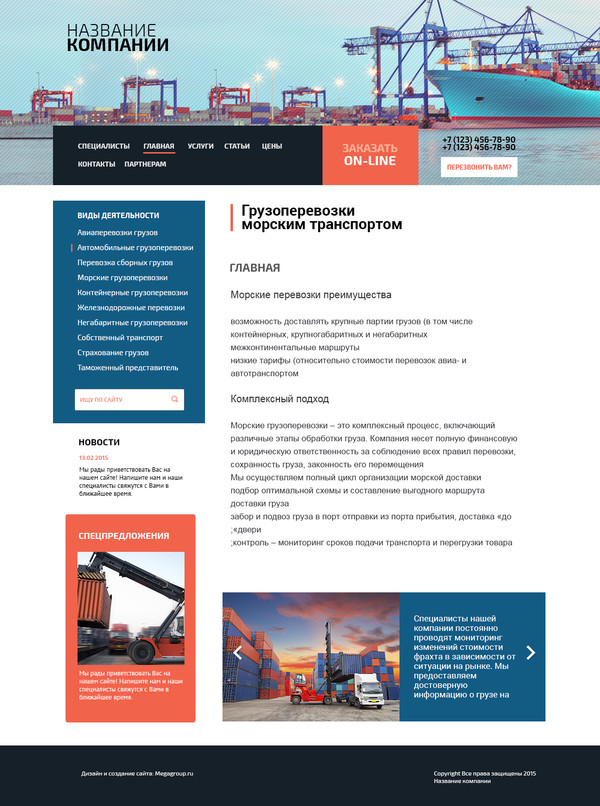 Дизайн № 51061