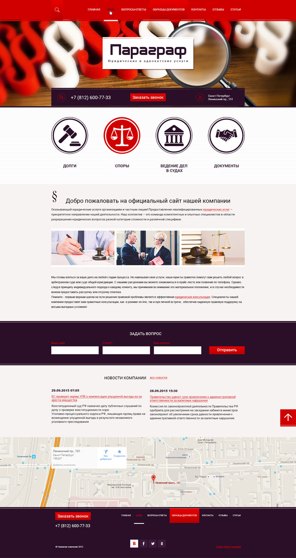 Дизайн № 51210