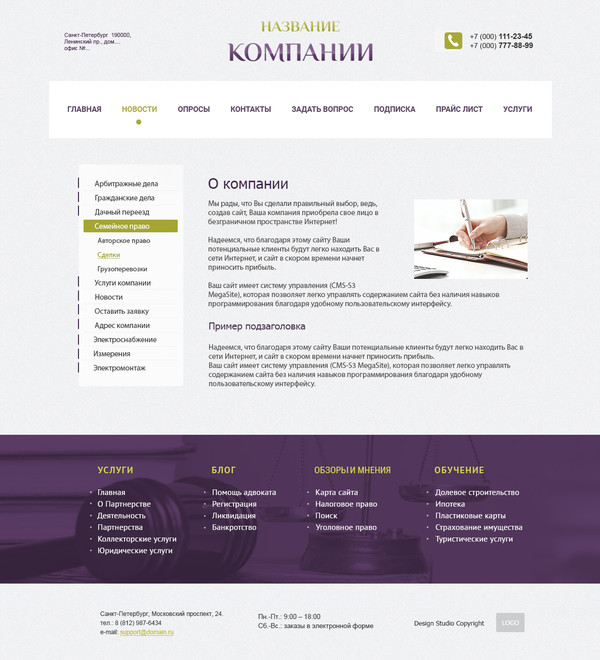 Дизайн № 51322