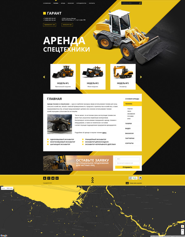 Дизайн № 51329