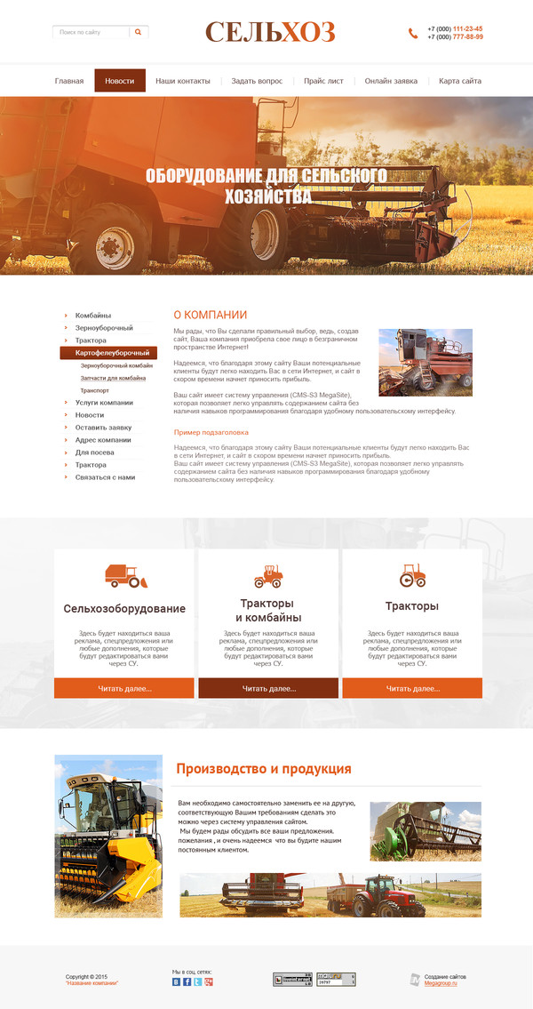 Дизайн № 51339