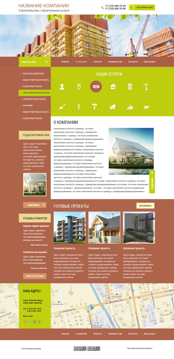Дизайн № 51573