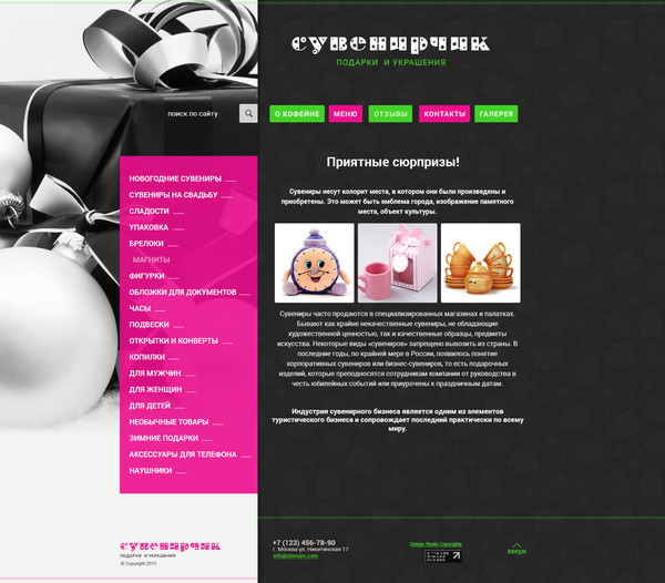 Дизайн № 51783