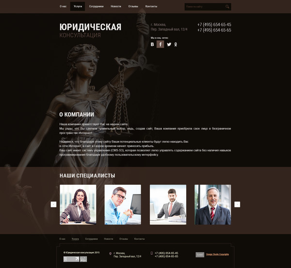 Дизайн № 51985