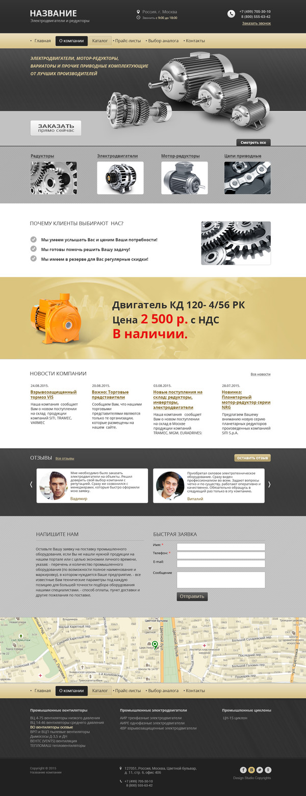 Дизайн № 52216