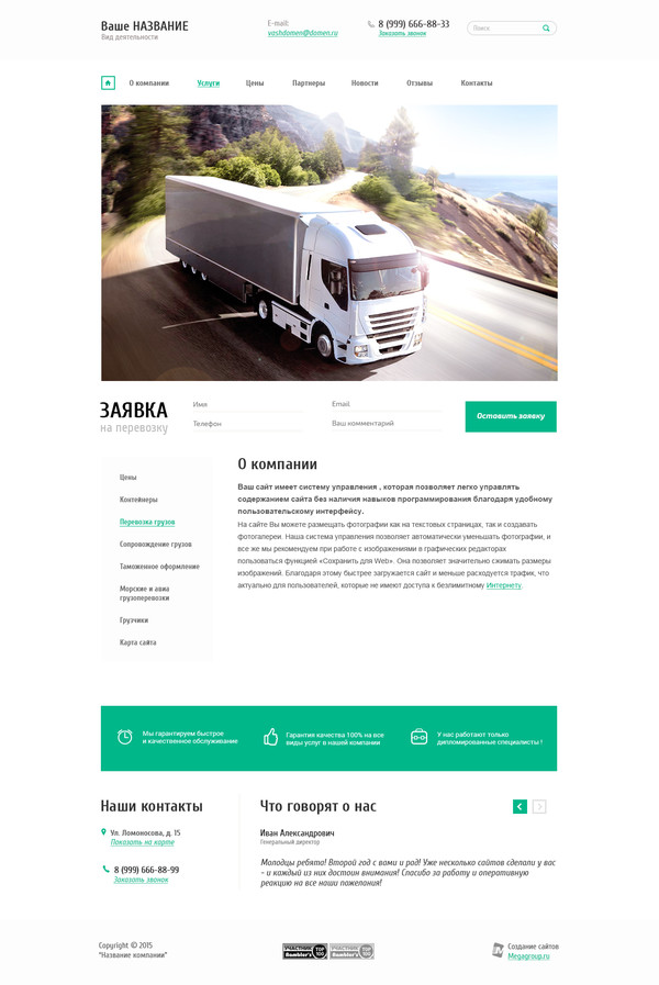 Дизайн № 52233