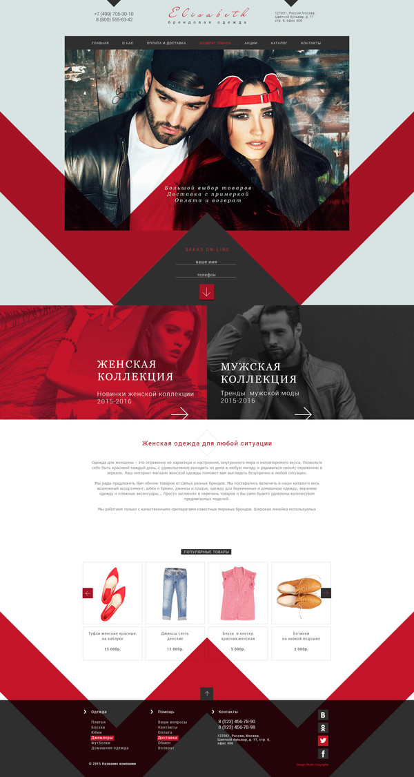Дизайн № 52753