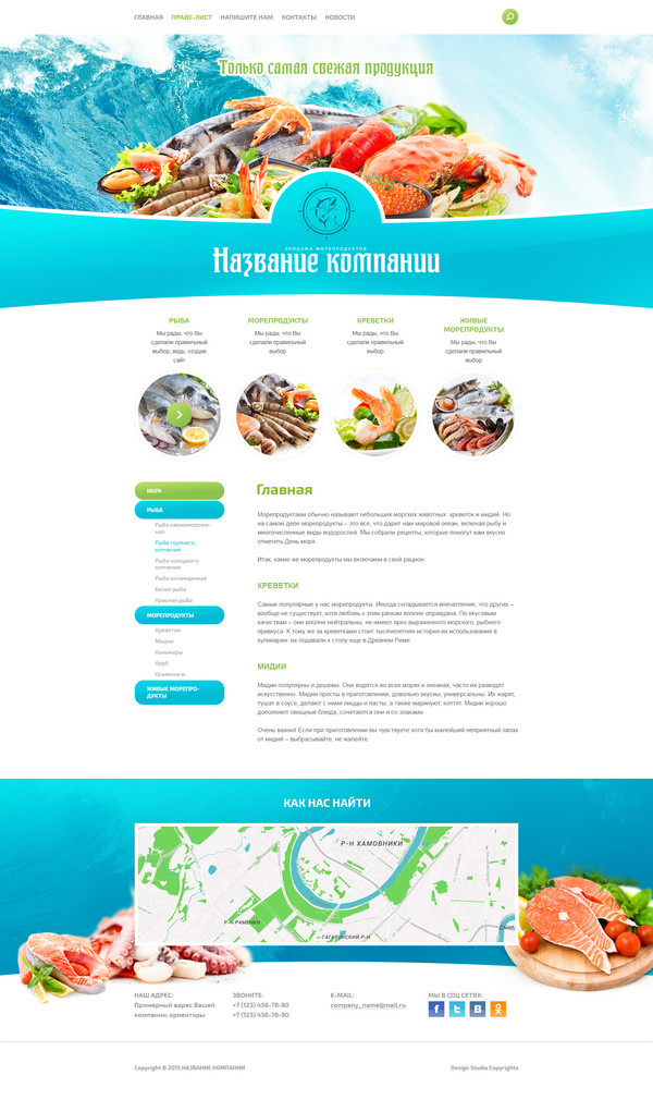 Дизайн № 52845