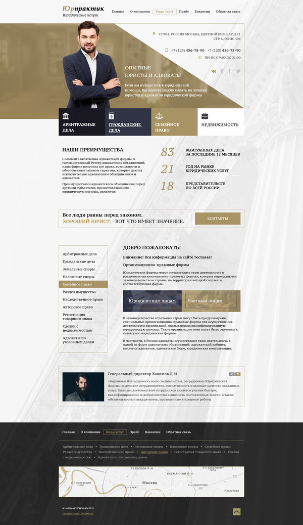Дизайн № 53357