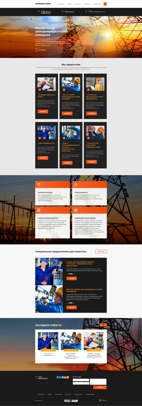 Дизайн № 68630