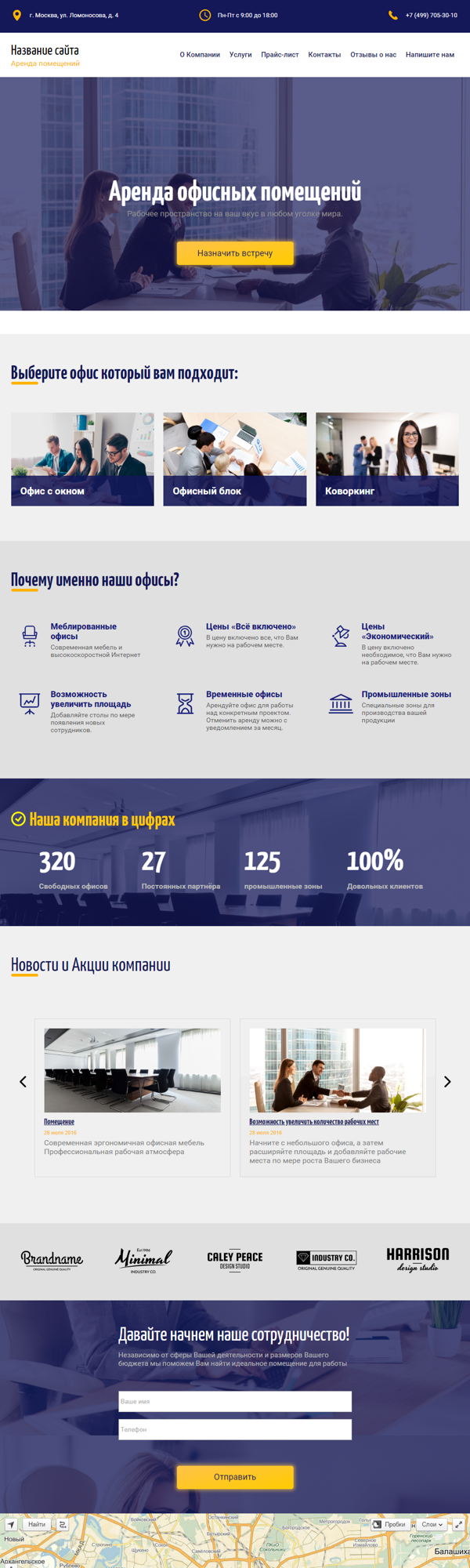 Дизайн № 72642