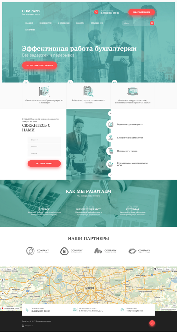Дизайн № 77998