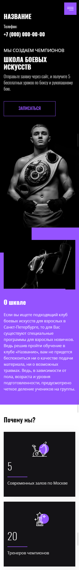 Мобильная версия дизайна № 79756