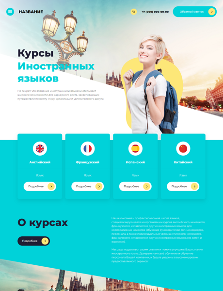 Дизайн № 80235