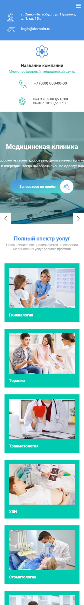 Мобильная версия дизайна № 81263