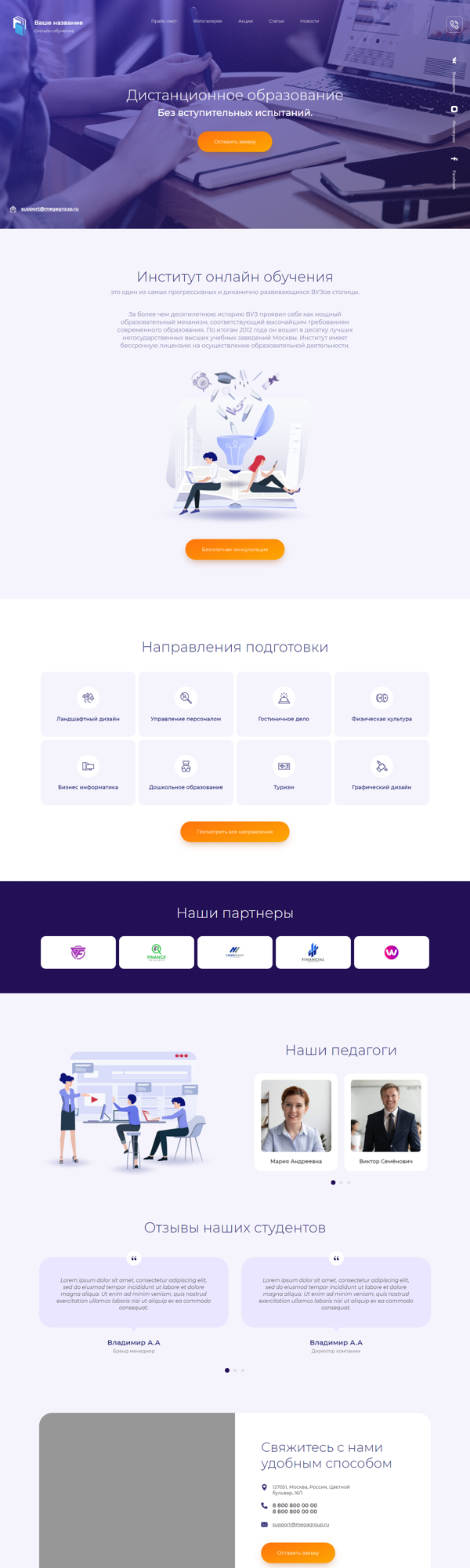 Дизайн № 81186
