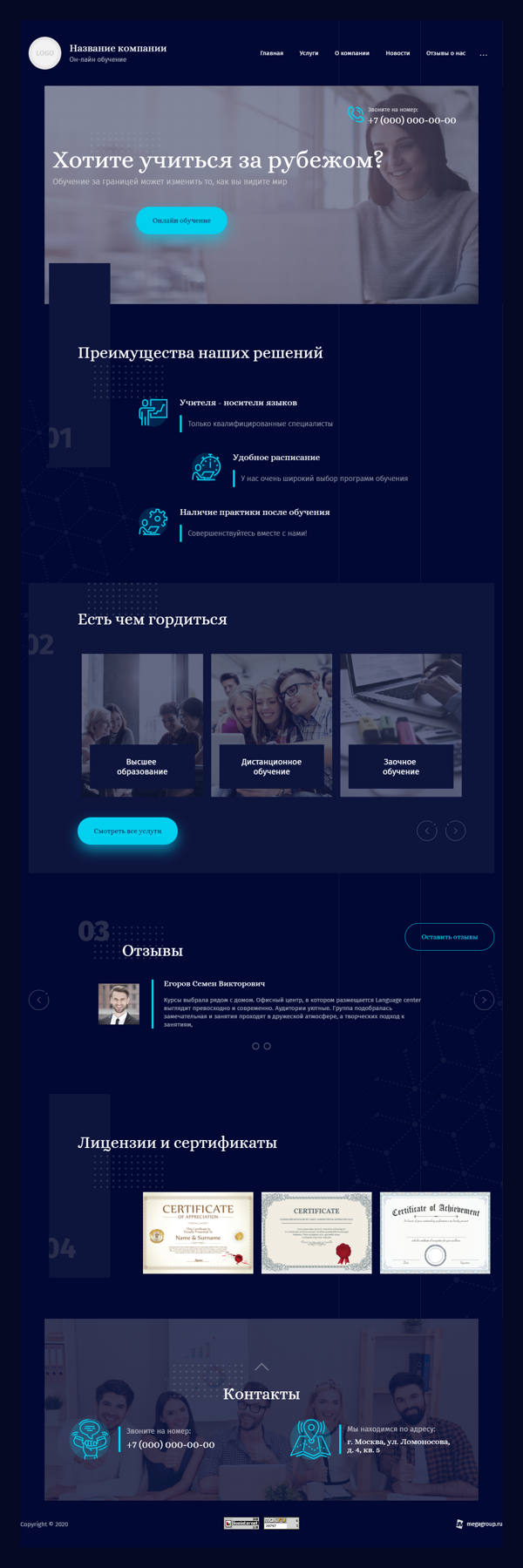 Дизайн № 81323