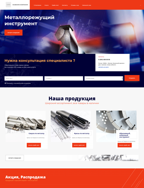Дизайн № 81327