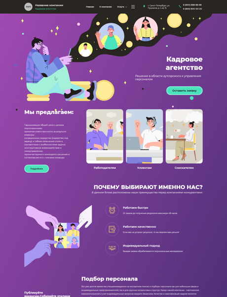 Дизайн № 81734
