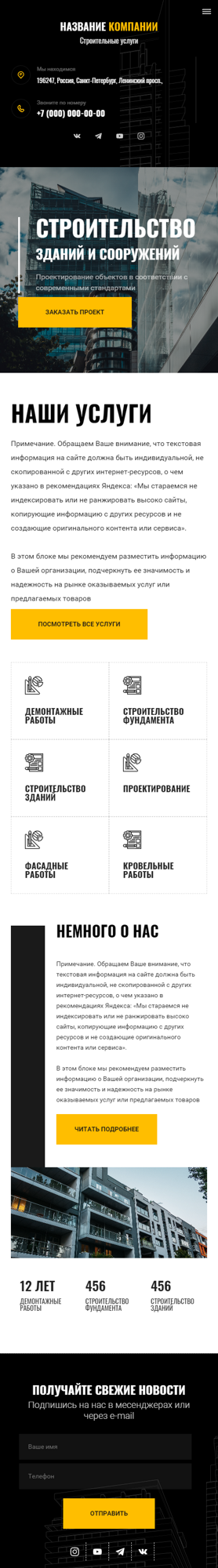 Мобильная версия дизайна № 81797