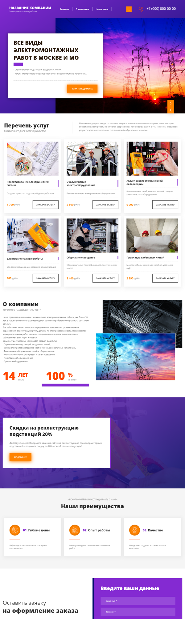 Дизайн № 82405
