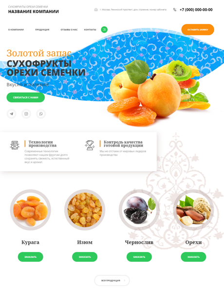 Дизайн № 81899