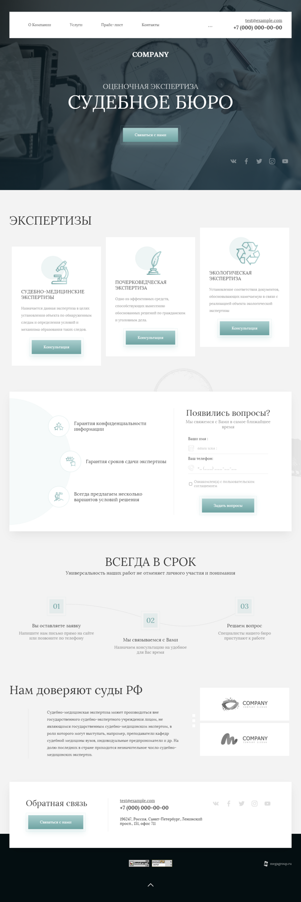 Дизайн № 81884