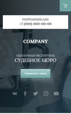 Мобильная версия дизайна № 81884
