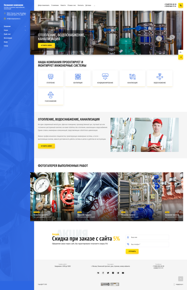 Дизайн № 82019