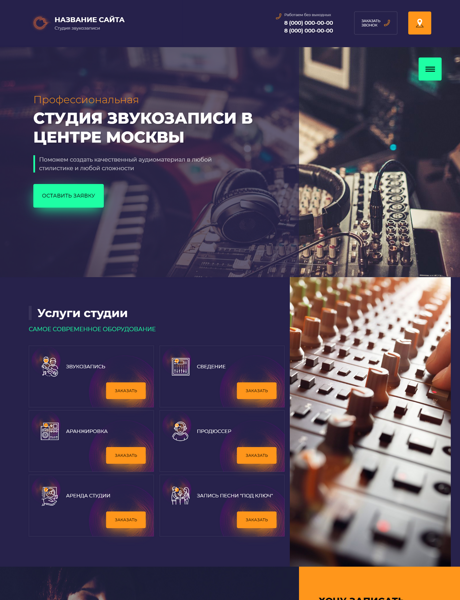Дизайн № 82129