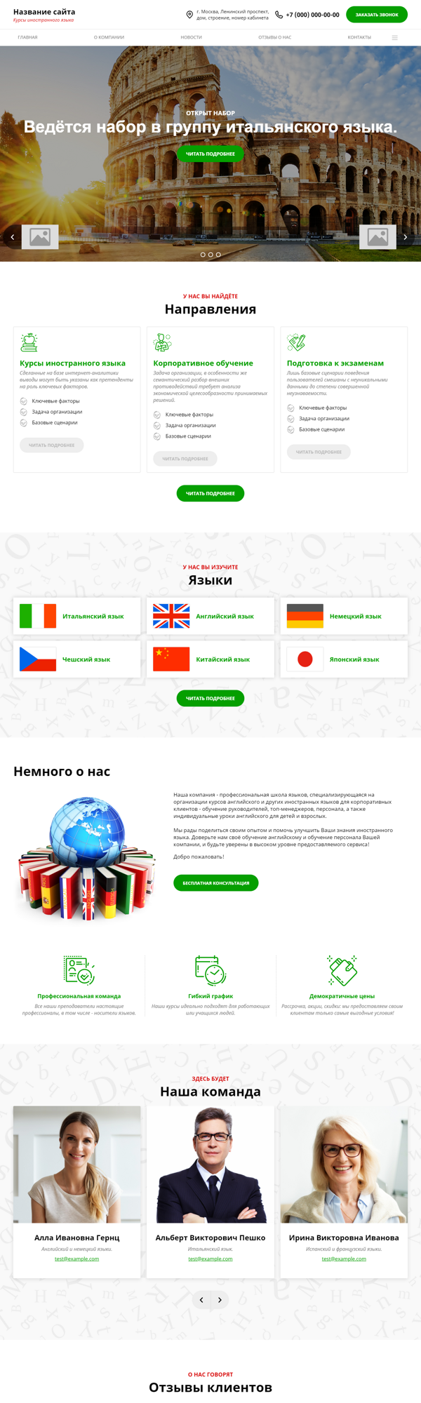 Дизайн № 82163