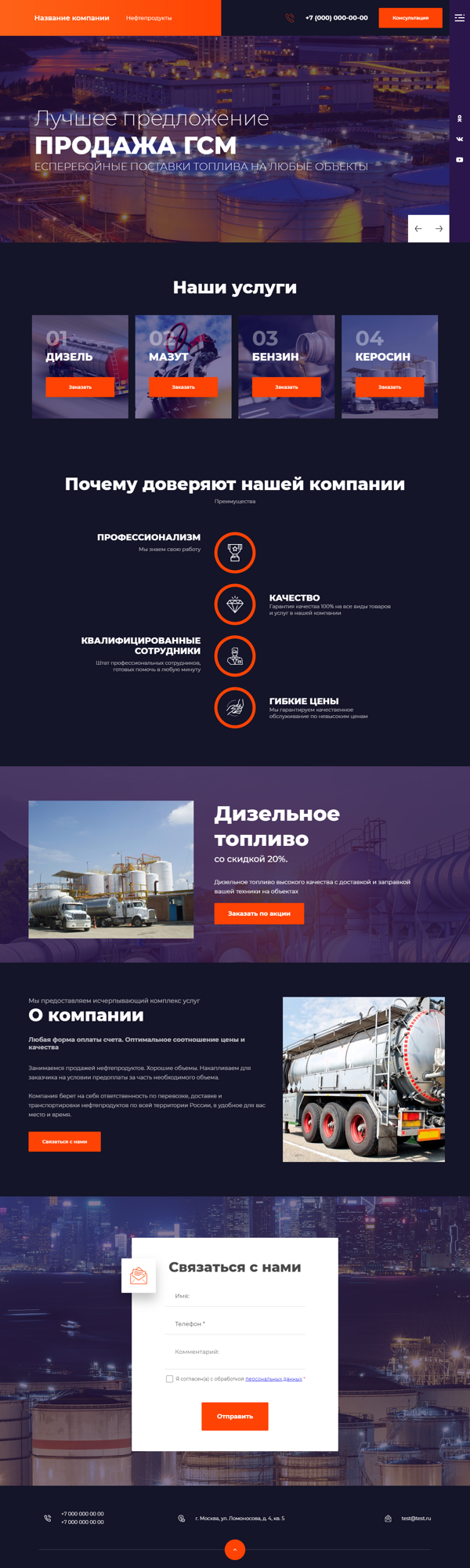 Дизайн № 82259