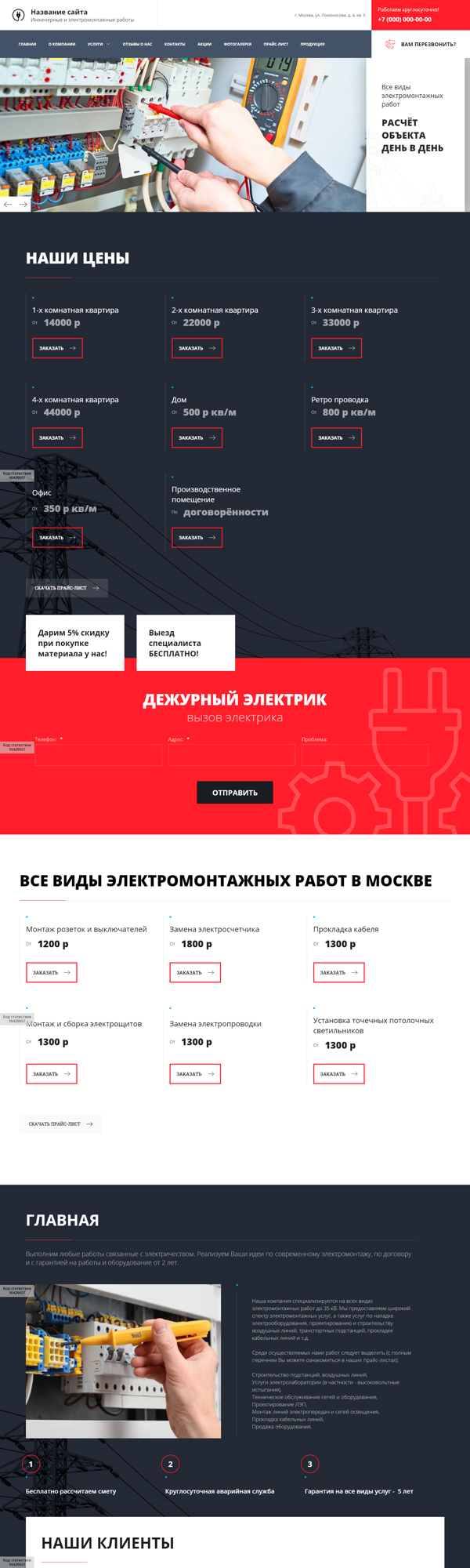 Дизайн № 82156